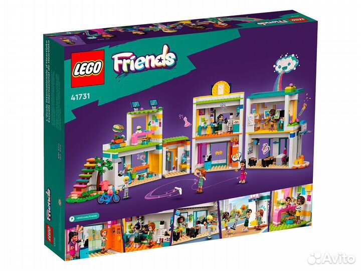 Lego Лего 41731 Международная школа Хартлейк, новый