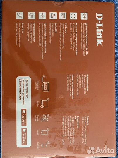 Беспроводной двухдиапозонный маршрутизатор