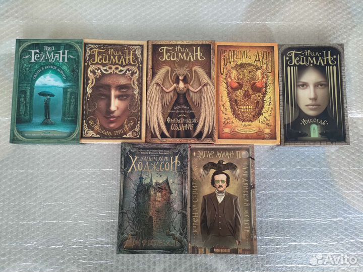 Книги из Серии: Мастера магического реализма