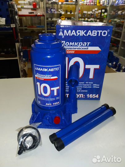 Домкрат 10т