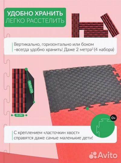 Будо маты / мат спортивный