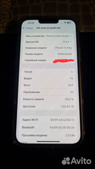 iPhone 14 Plus, 256 ГБ