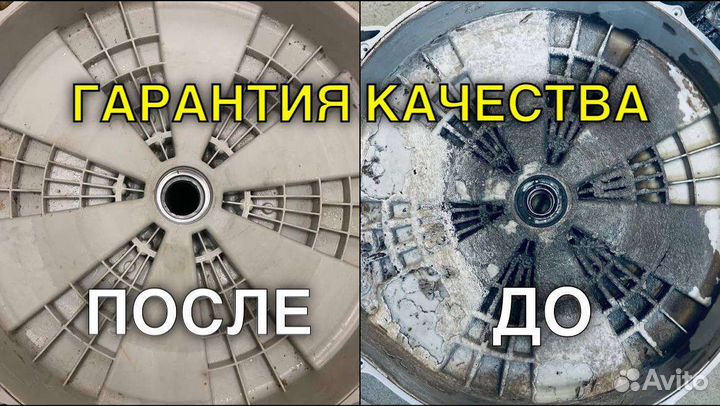 Ремонт стиральных машин