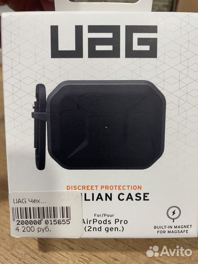 Чехол UAG для air pods pro 2