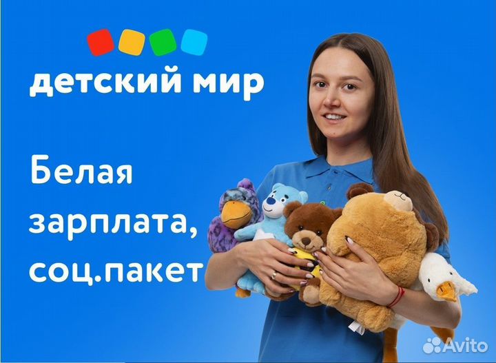 Продавец-кассир (ТЦ Море Молл)