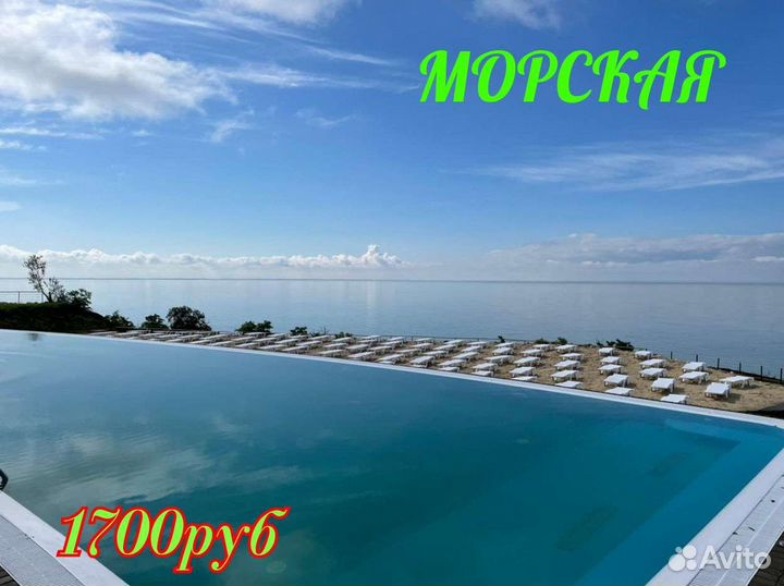 Отдых в спа