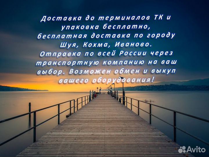 Промышленный 4-х ниточный оверлок Zoje B9000