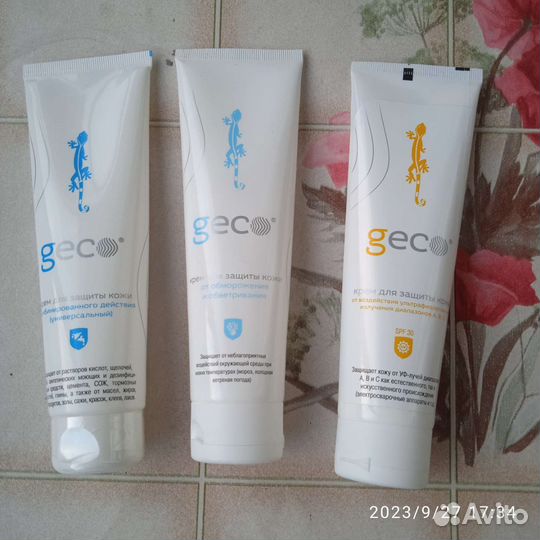 Крем защитный для рук