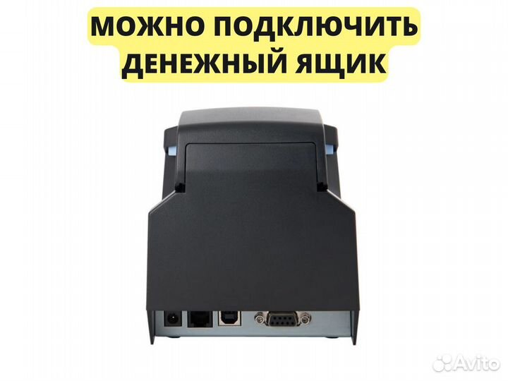 Принтер этикеток mertech G58 RS232-USB Black