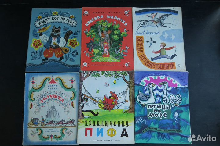 Детские книги СССР Малыш Детская литература