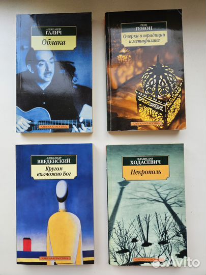 Книги серии Азбука - классик