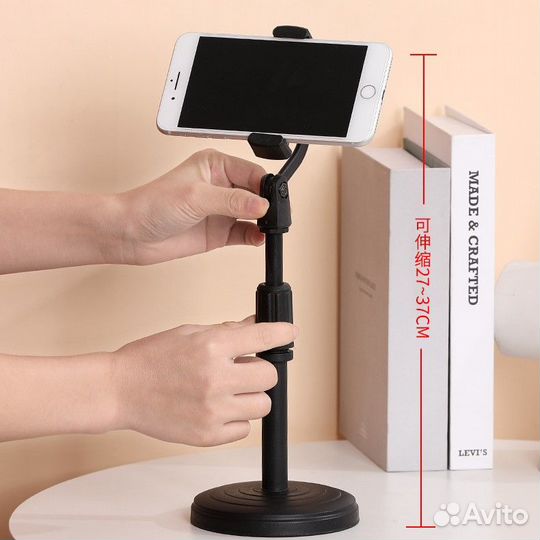 Держатель для телефона - Высокий, выдвижной
