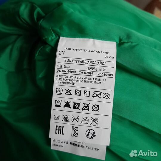 Куртка демисезонная для мальчика benetton новая