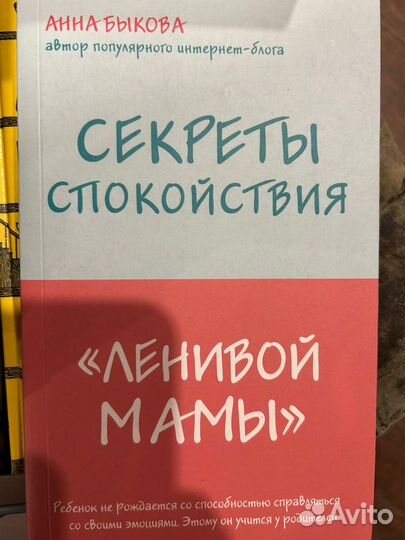 Книги для чтения в отпуске, в мягкой обложке