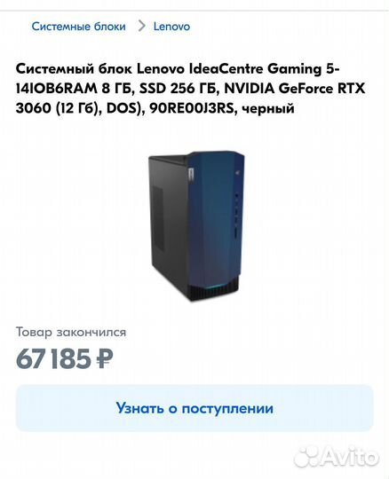 Новый игровой пк (i5-11400F, Rtx 3060 12гб)
