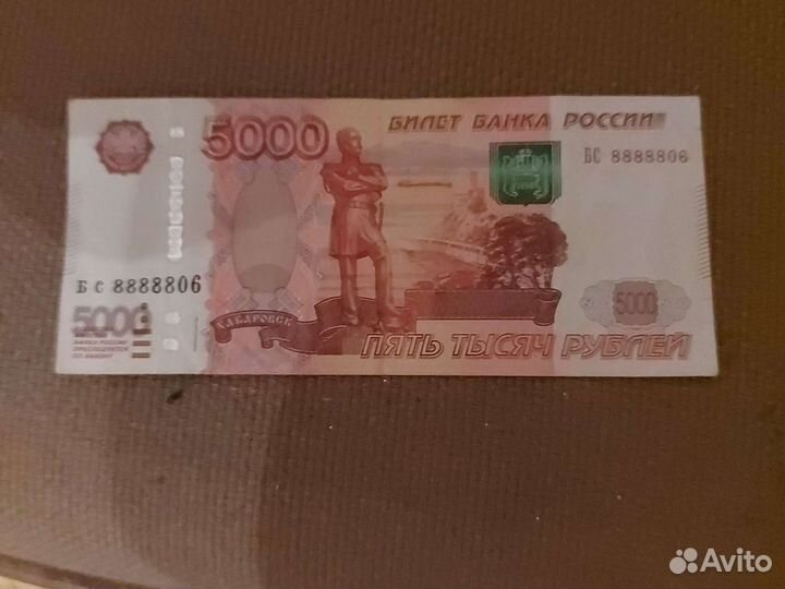 Коллекционирование