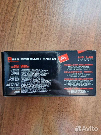 Модель Ferrari 512M ф-мы brumm
