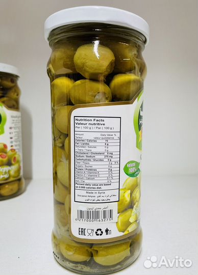 Оливки