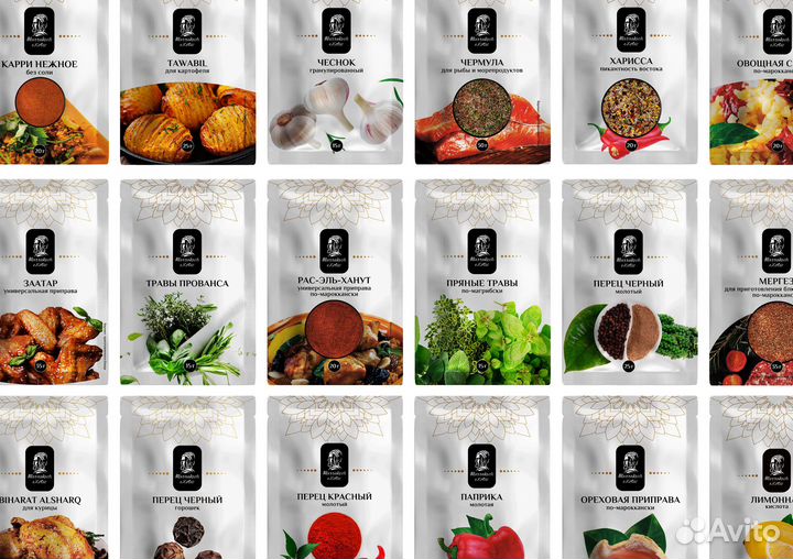Специи от производителя оптом и в розницу
