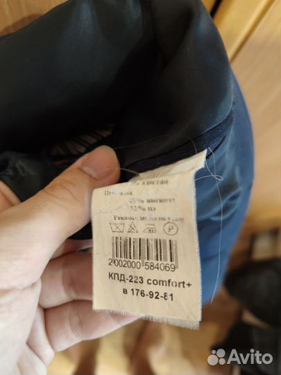 Школьная форма (муж.) тёмно-синего цвета