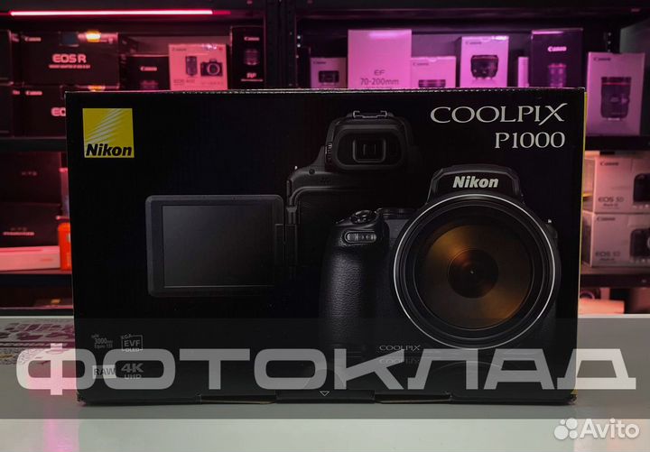 Nikon coolpix P1000