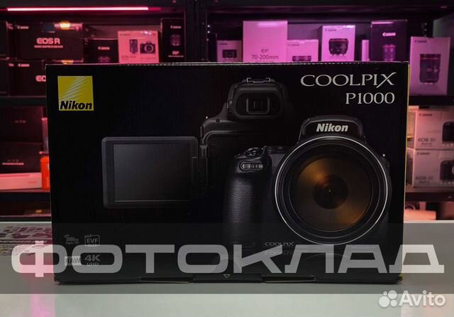 Nikon coolpix P1000