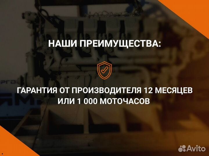 Двигатель ямз 8401-060