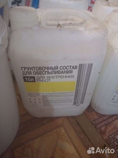 Для строительства