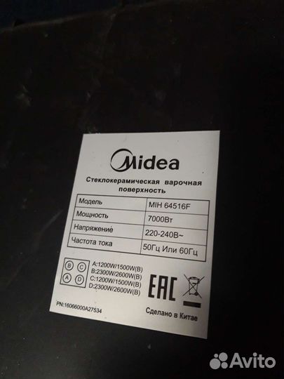 Индукционная варочная панель Midea MIH64516F