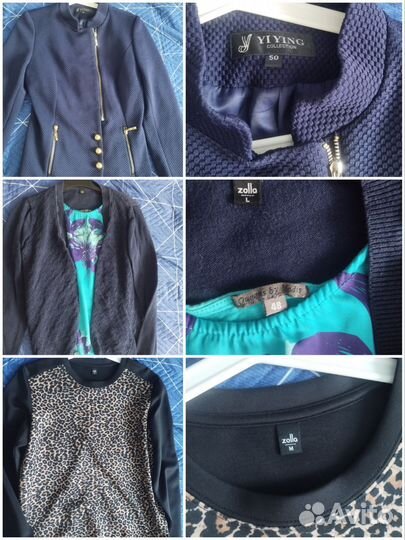 Женские вещи