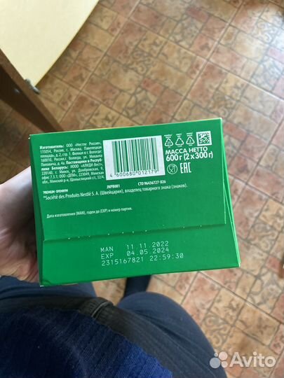 Детская смесь nestogen 3