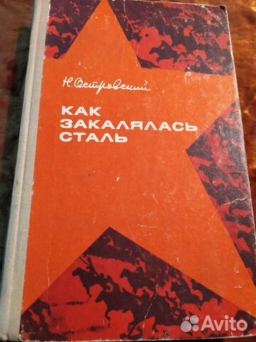 Фурманов, Маслов, Емельянов, Бондарев. Лот