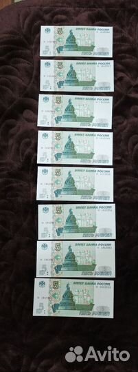 Банкноты новые