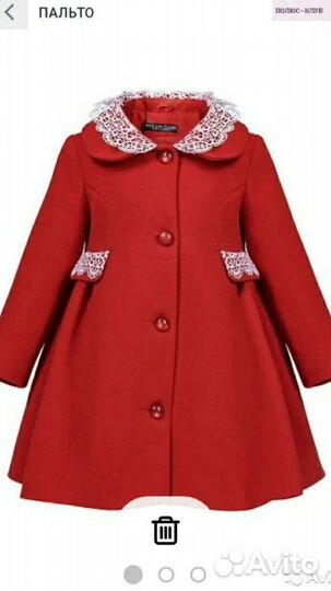 Пальто