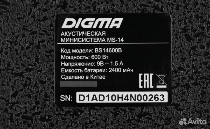 Bluetooth колонка напольная большая