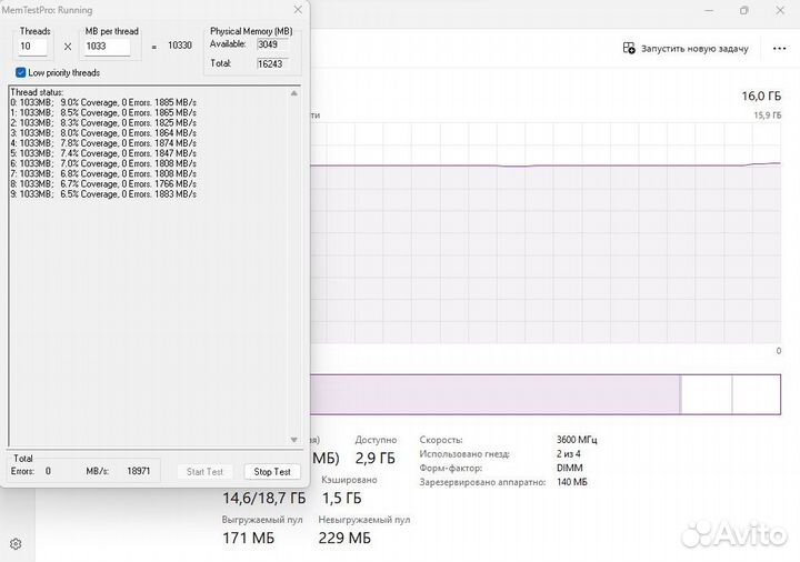 Оперативная память DDR4 Asgard RGB 2x8Gb