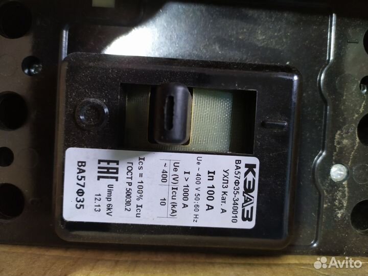 Продам Эл автомат 100 а