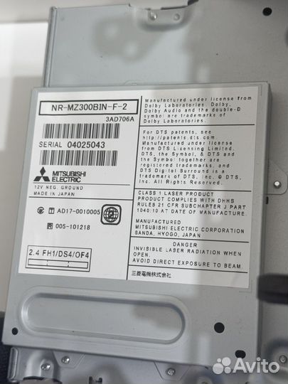 Автомагнитола Diatone sound