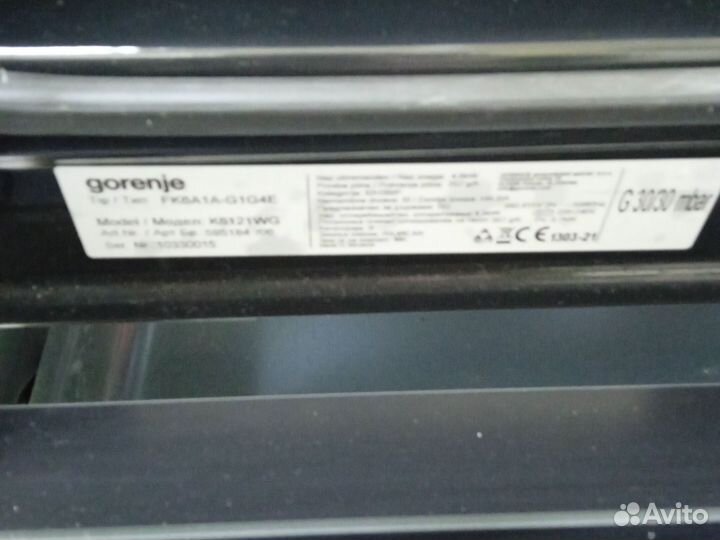 Плита газовая