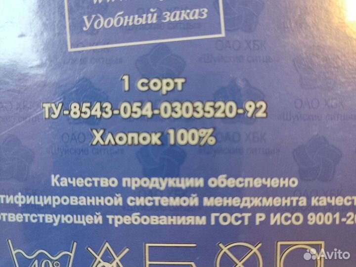 Белье постельное 1,5сп