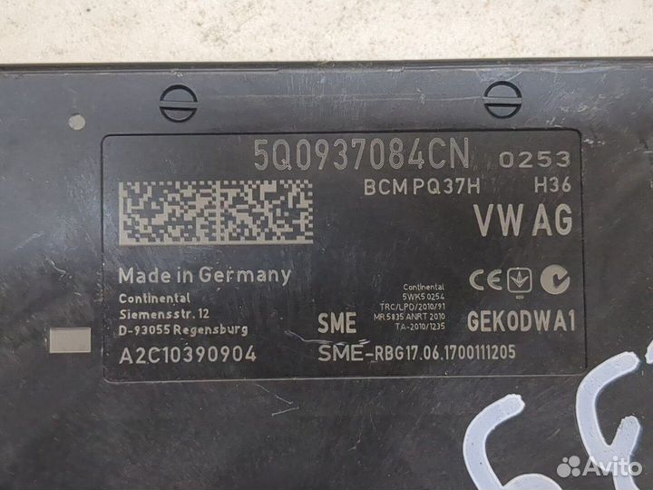 Блок управления бортовой сети Volkswagen Golf 7, 2017