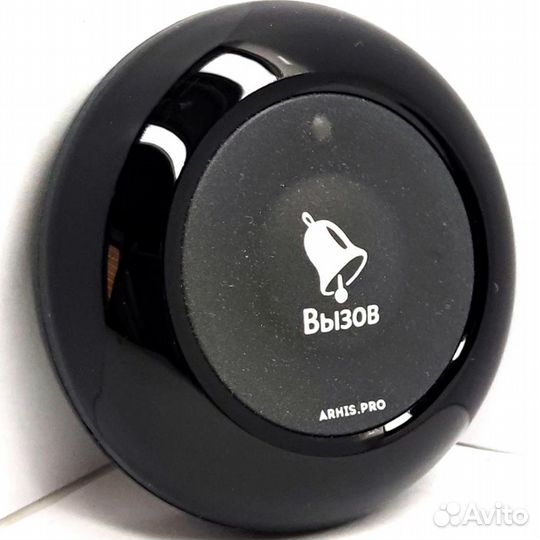 Беспроводная кнопка вызова мед персонала Премиум