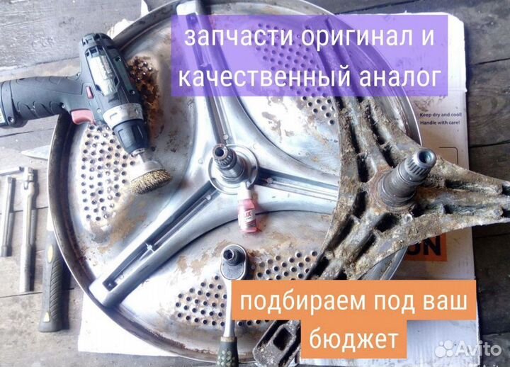 Ремонт Стиральных Машин Холодильников Посудомоек