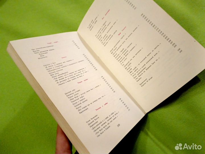 Нерв. Современник 1981г. Высоцкий