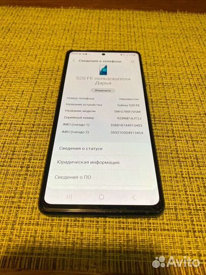 Samsung galaxy s20fe snapdragon