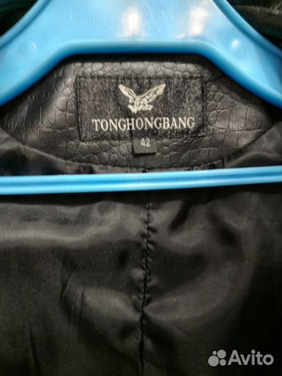 Куртка женская