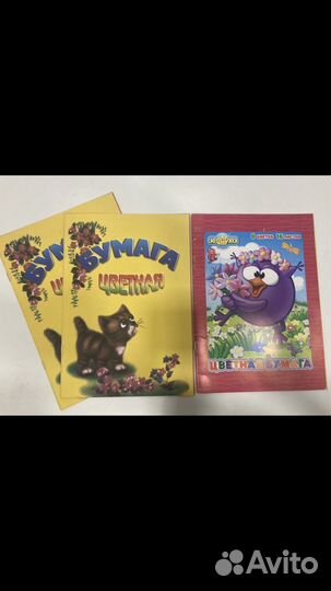 Бумага a4 цветная