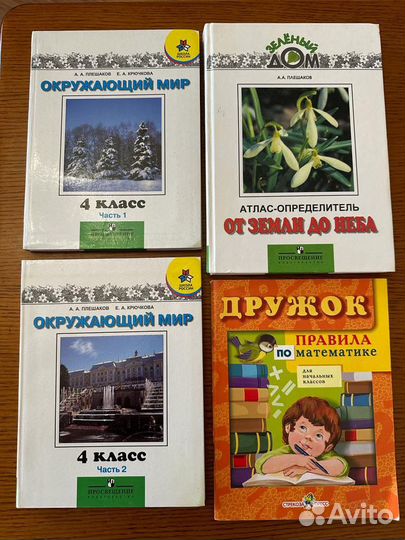 Книги - учебная литература