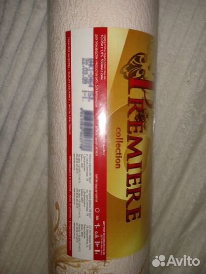 Рулон обоев