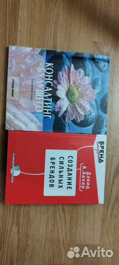 Экономические книги для предпринимателей